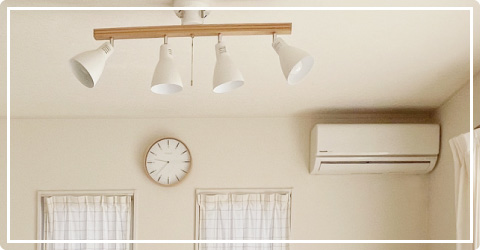 エアコン・暖房・照明・壁
