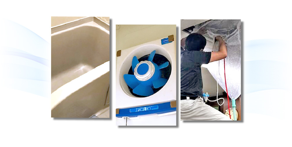 ハウス・エアコンクリーニング